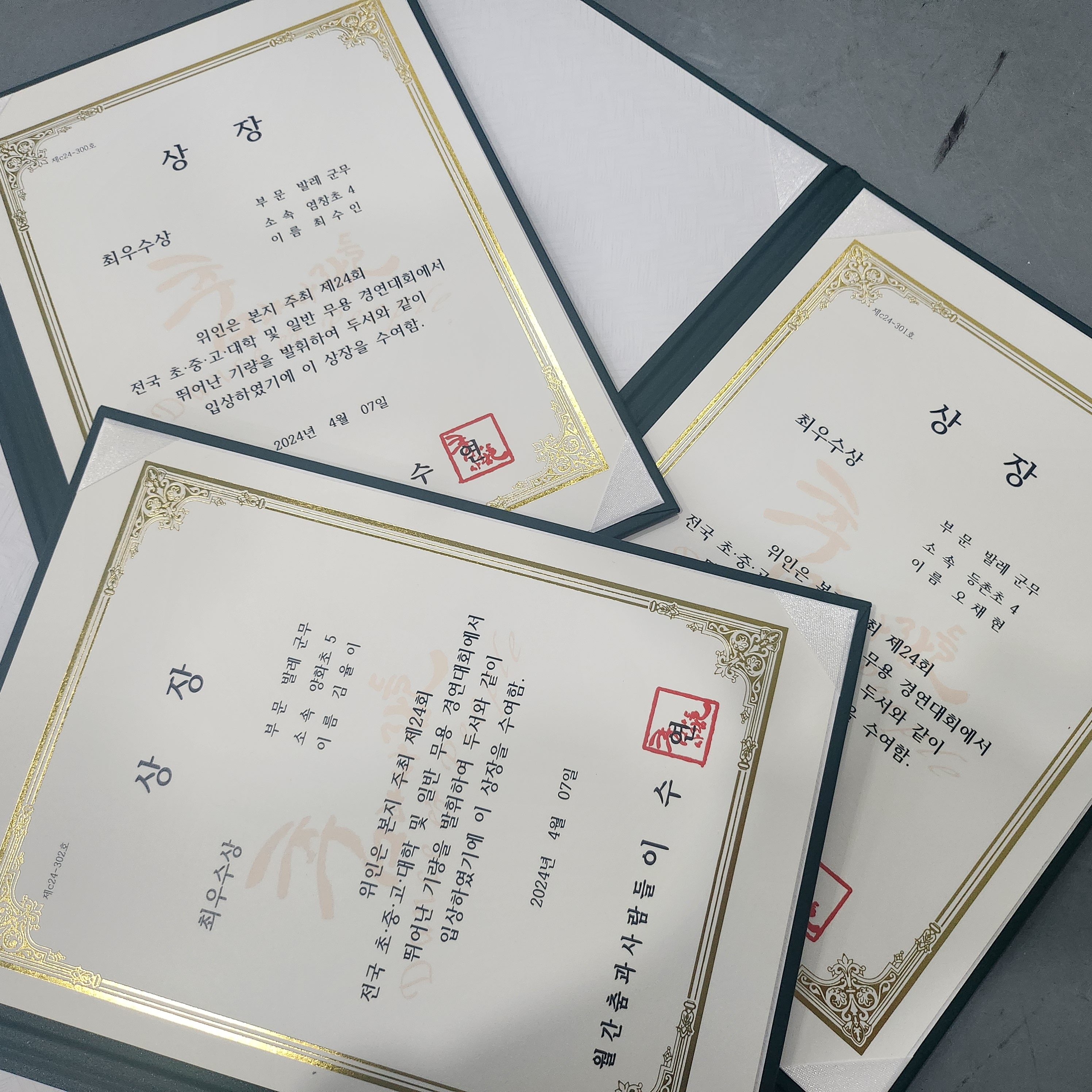 /user/b/bijou/editor/2405/1d12c09da86511560f630a36e377539e_1715178681_6134.jpg 이미지크게보기